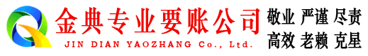 新县收债公司